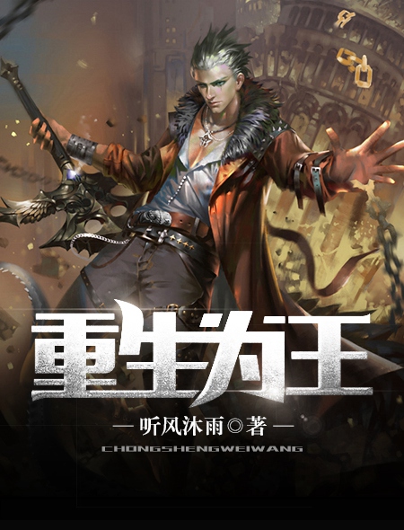 顶楼大象高清无删版