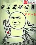 醉拳电视剧