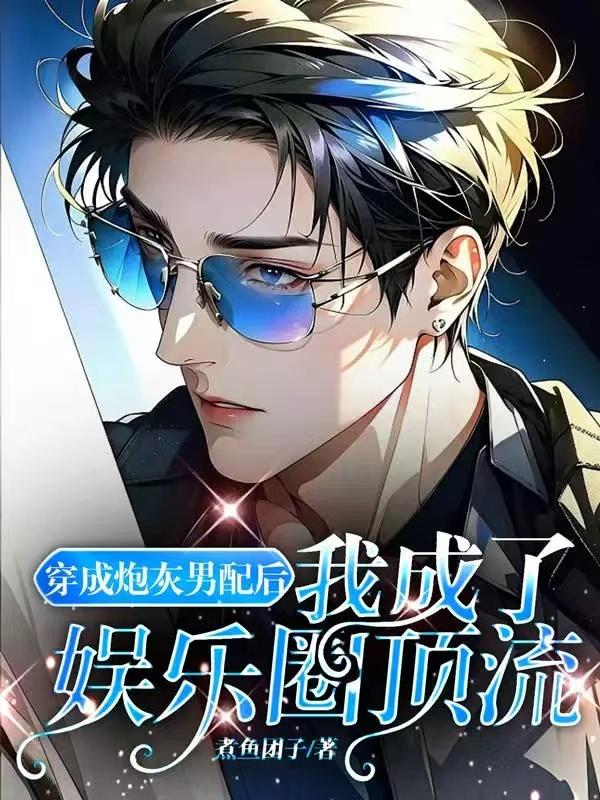 玉海棠