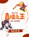老师花样多