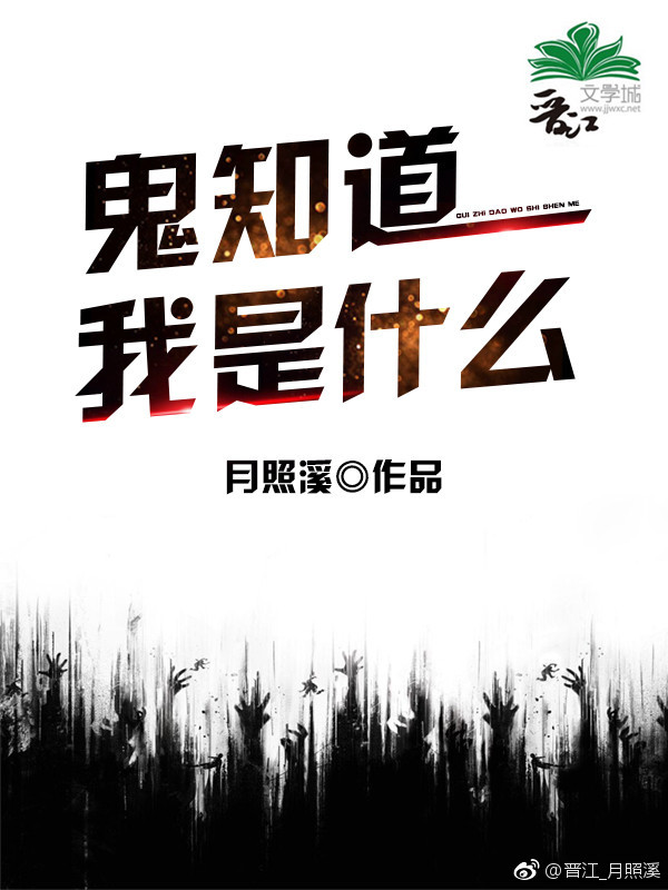 久久穿越小说免费下载