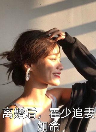禁欲校草被C哭BL