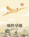 我的好妈妈1无删减版韩剧
