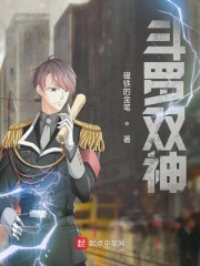 唐三抽查波塞西不亦乐乎