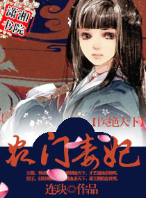 密室逃脱乔以卿时复