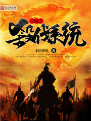 宝莲灯动画片免费观看完整版