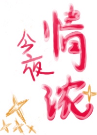 黄文军林冰
