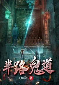 现在去见你