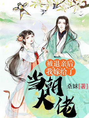 无遮挡在线观看