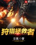 将夜txt全文阅读