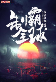 慈禧太后的秘密生活
