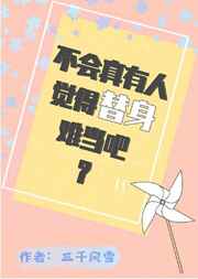 h嗯啊