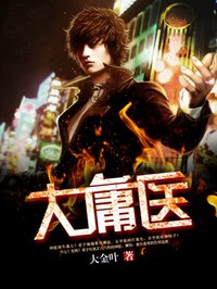 极品艳遇生活阅读全文