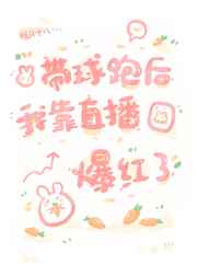 美女隐私视频黄www中国