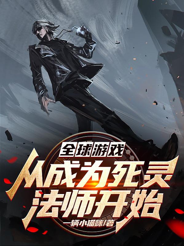 情事2未删减韩世雅