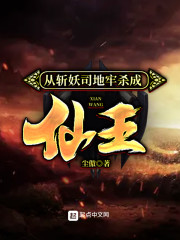 蓬莱仙山风情万种视频