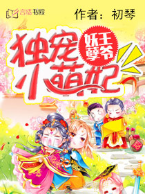 biu魔音