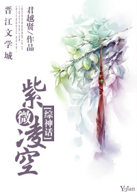 水莓一百