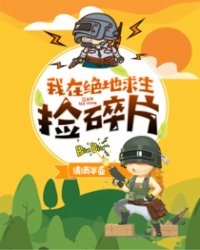 屠戮之刃哪里爆