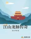俺去鲁永久