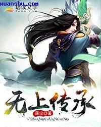我的明星女奴隶txt