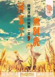 w两个世界下载