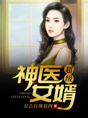 娇花令