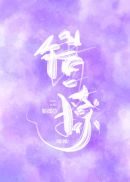 女人奶水milkhd又大又长