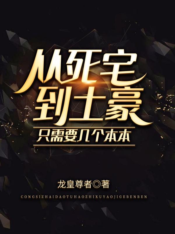 复旦大学选课系统