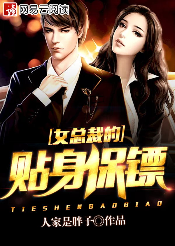 第三书包驸马辣肉