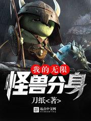 天使逛地狱女巫无敌版
