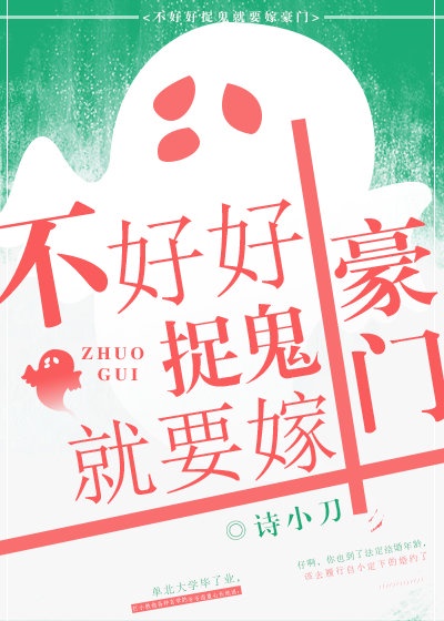 李小璐小说