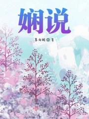 公交车上被艹