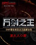 另类小说视频
