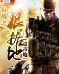 中国知网翻译助手