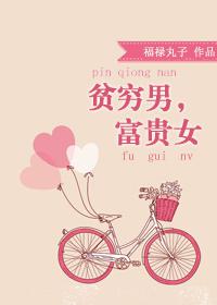 举起金刚