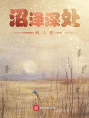 日本彩翼漫画
