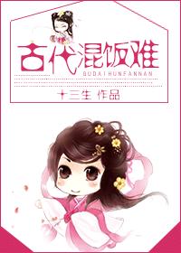 操你的逼