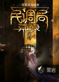 吴邪含着张起灵的那个