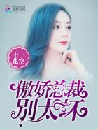 暖暖免费高清完整版观看日本