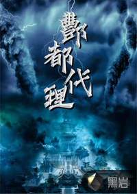 森高千里