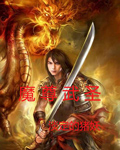 深夜释放