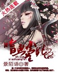 贼王未删减版137分钟下载