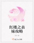 爱神