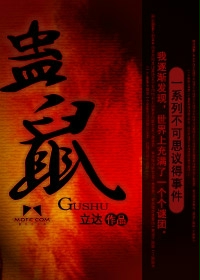 八戒八戒视频在线www观看