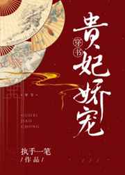 与校花同居