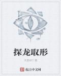 66日本人艺人术图片