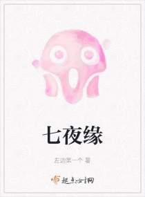 artzooyixen人与马7