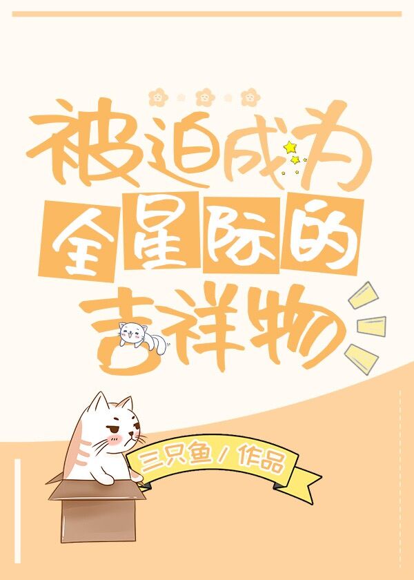 儿子性侵母亲小说