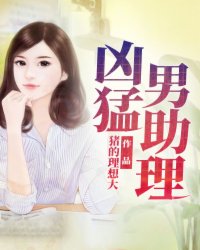 总攻高h